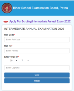 Bihar Board 10th 12th Result 2026 Check Online