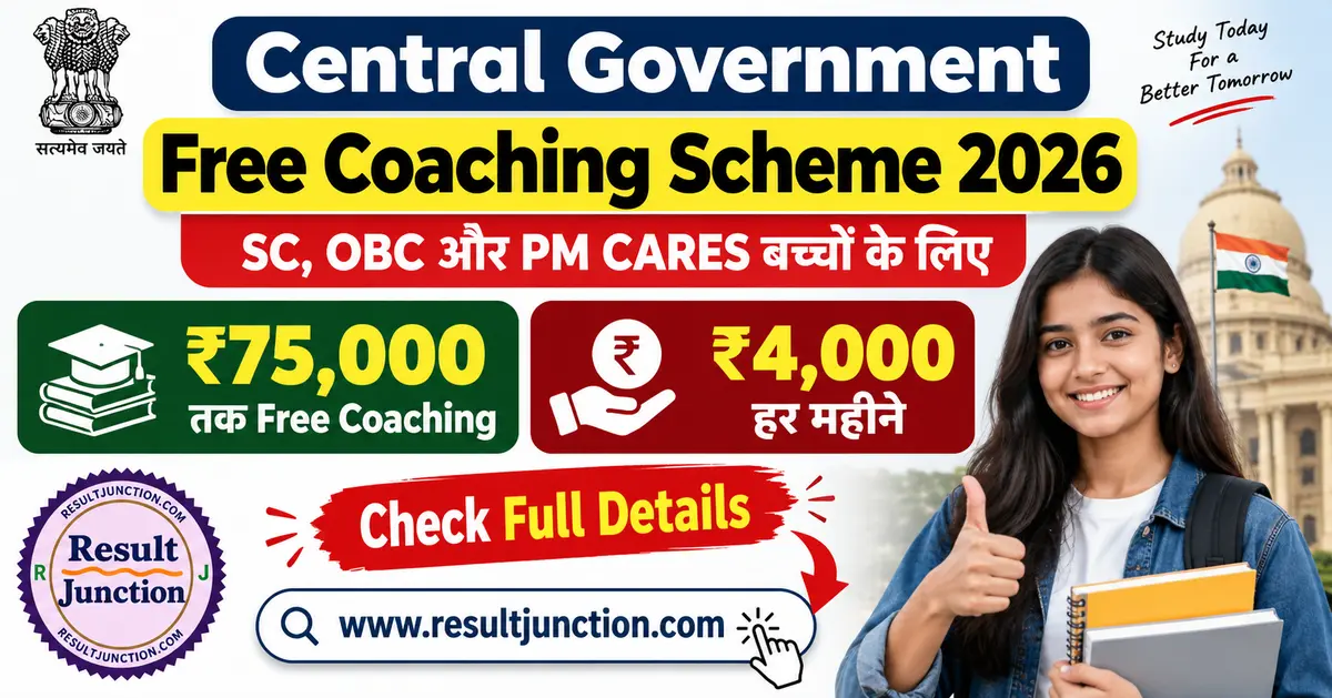 central government free coaching scheme 2026  