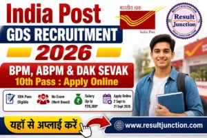 Read more about the article India Post GDS Recruitment 2026: Apply Online, Eligibility, Salary & Dates