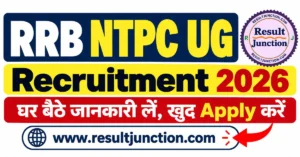 Read more about the article RRB NTPC UG Recruitment 2026: Apply Online for 1688 Posts